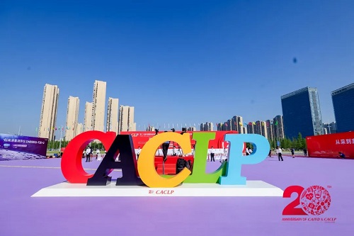 OLABO appears at the 2023 CACLP