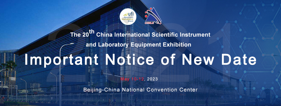 OLABO Successfully Participated in CISILE 2023