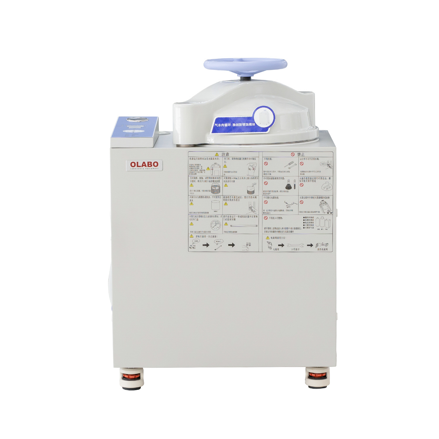 Improve the Effective Sterilization Environment by Autoclaves