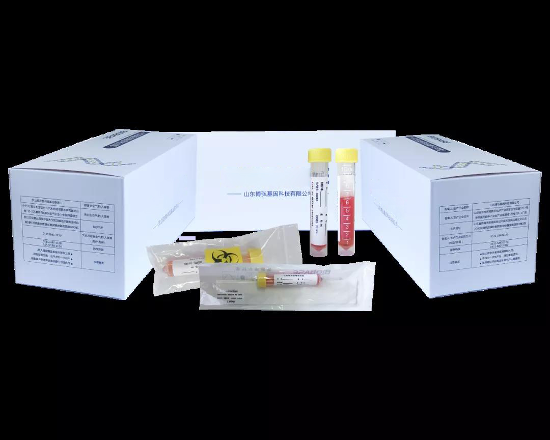 Disposable virus sampling tube