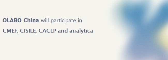 OLABO China will participate in CMEF, CISILE, CACLP and analytica China
