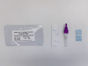 SARS-CoV-2 Antigen Test Kit(Colloidal Gold)