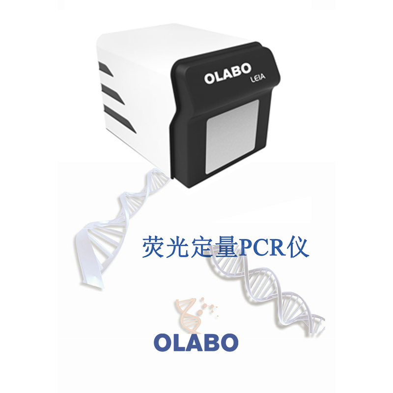 8 Year Exporter Clinical Chemistry Analyzer - Olabo Fluorescent Quantitative Detection System – OLABO detail pictures