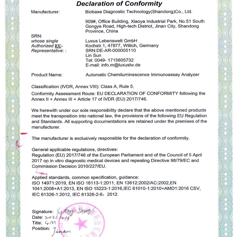Automatic Chemiluminescence Immunoassay Analyzer Obtained CE Certification