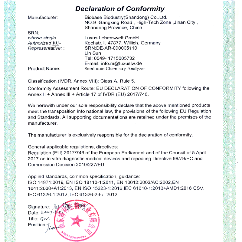 Semi-automatic biochemical analyzer obtained CE certification